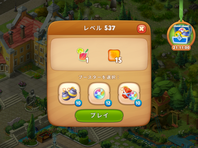 f:id:sakato0927:20190313191130p:plain f:id:sakato0927:20190313191130p:plain