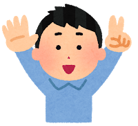 f:id:sakato0927:20190314195259p:plain f:id:sakato0927:20190314195259p:plain