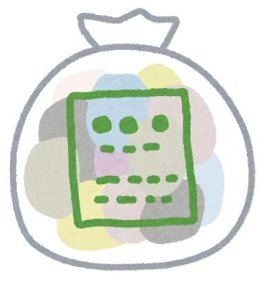 f:id:sakato0927:20190315201825p:plain:w300 f:id:sakato0927:20190315201825p:plain:w300