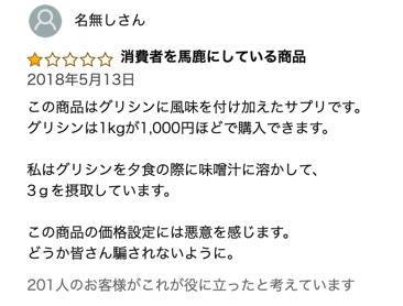 f:id:sakato0927:20190708160721j:plain