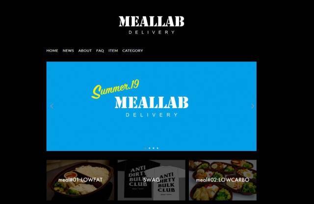 ミールラボ （MEALLAB）ローファット弁当の口コミ【冷凍通販】