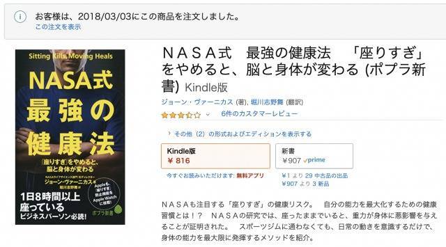 f:id:sakato0927:20190807153554j:plain 関連書籍はたくさんありますが、私が読んでみていいと思った本を1冊紹介しておきます。