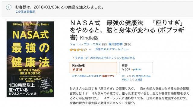 関連書籍はたくさんありますが、私が読んでみていいと思った本を1冊紹介しておきます。