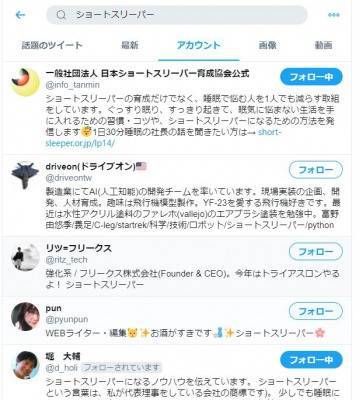 f:id:sakato0927:20191009093011j:plain