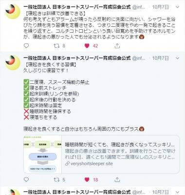 f:id:sakato0927:20191009093737j:plain
