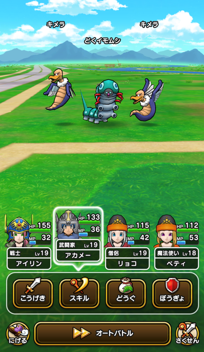 f:id:sakato0927:20191015100008p:plain:w300