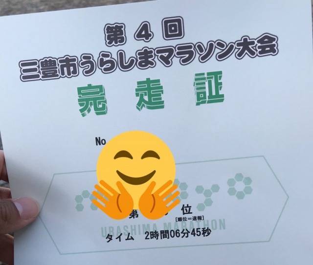 f:id:sakato0927:20191118091256j:plain:w400 とりあえず結果を書きますね。