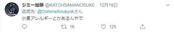 f:id:sakato0927:20191225163558j:plain