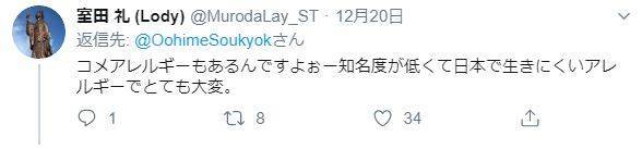 f:id:sakato0927:20191225163651j:plain