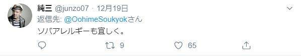 f:id:sakato0927:20191225163705j:plain