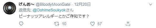 f:id:sakato0927:20191225163723j:plain