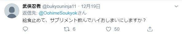 f:id:sakato0927:20191225163750j:plain