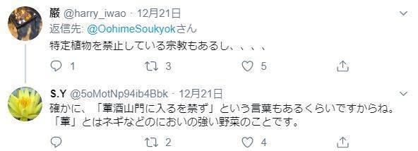 f:id:sakato0927:20191225163820j:plain