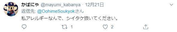 f:id:sakato0927:20191225164032j:plain