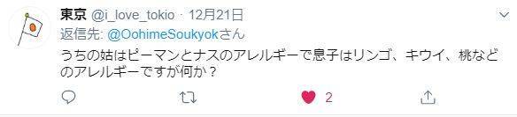f:id:sakato0927:20191225164458j:plain