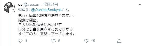 f:id:sakato0927:20191225165114j:plain