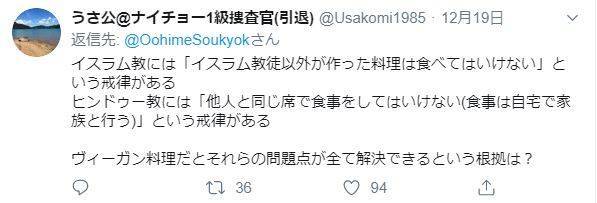 f:id:sakato0927:20191225165231j:plain