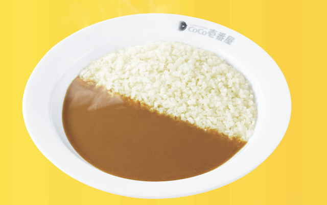 ココイチには『低糖質カレー』というものがあるんですよ。