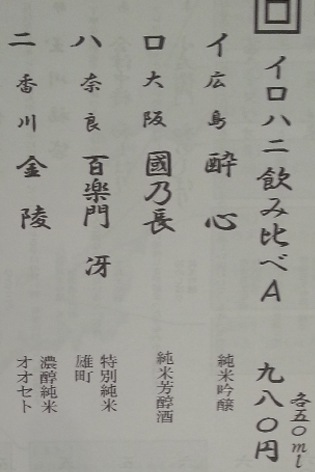 f:id:sakatsu_kana:20170111092931j:plain f:id:sakatsu_kana:20170111092931j:plain