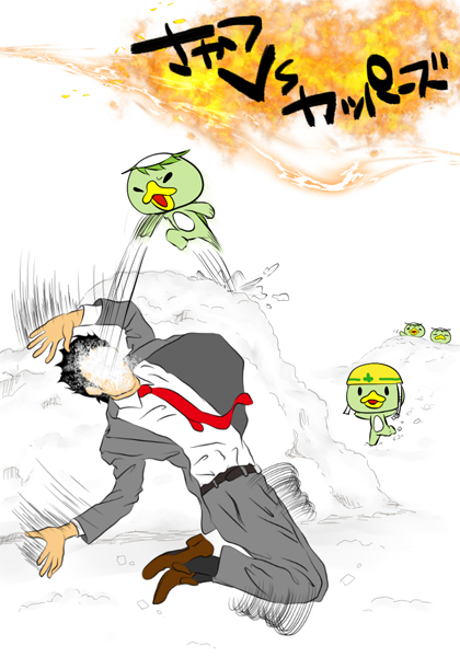 f:id:sakatsu_kana:20180111112846j:plain