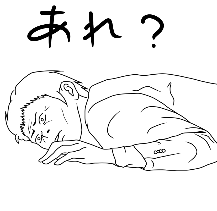 f:id:sakatsu_kana:20180523103404j:plain f:id:sakatsu_kana:20180523103404j:plain