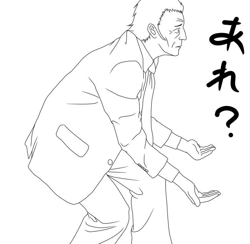 f:id:sakatsu_kana:20180523103454j:plain f:id:sakatsu_kana:20180523103454j:plain