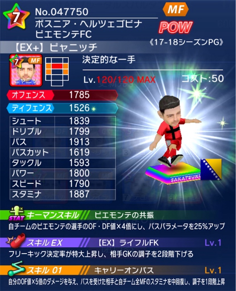 f:id:sakatsuku_challenge:20190118212224j:image