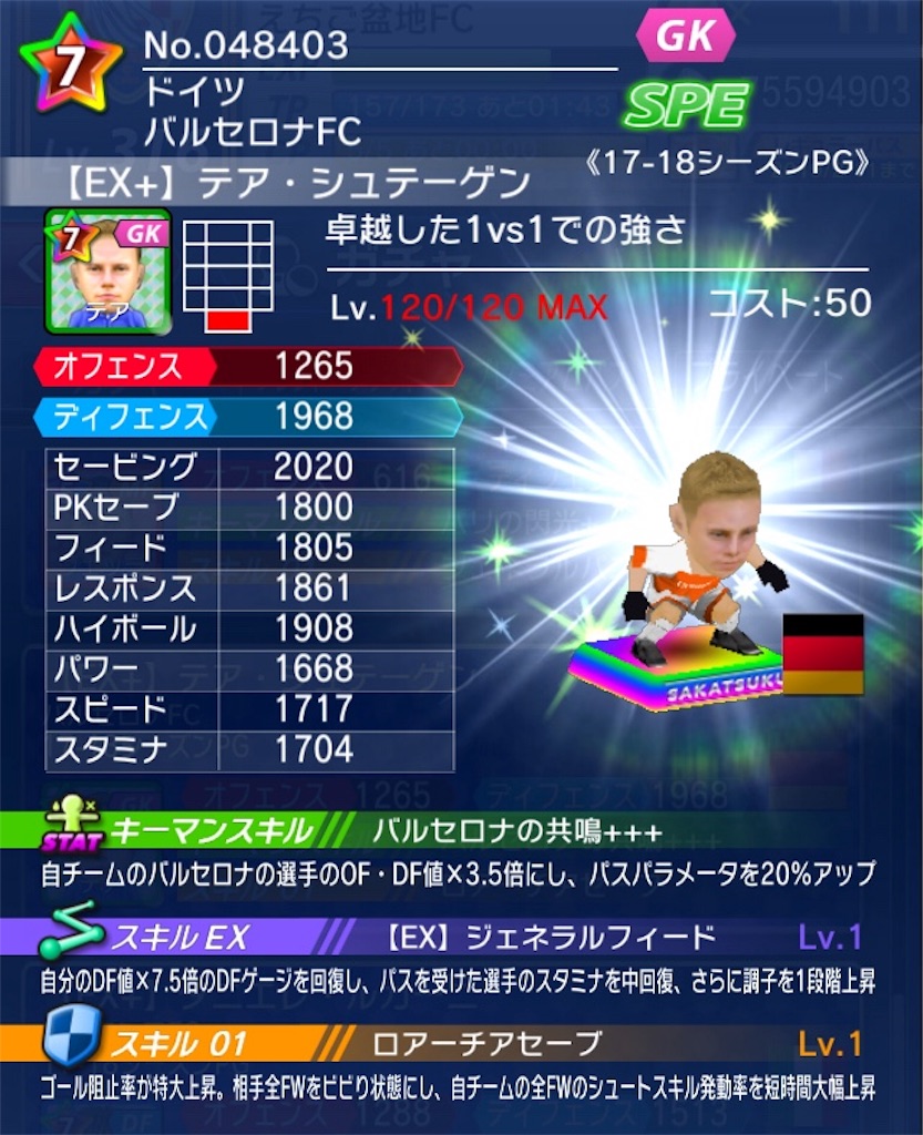 f:id:sakatsuku_challenge:20190118212351j:image