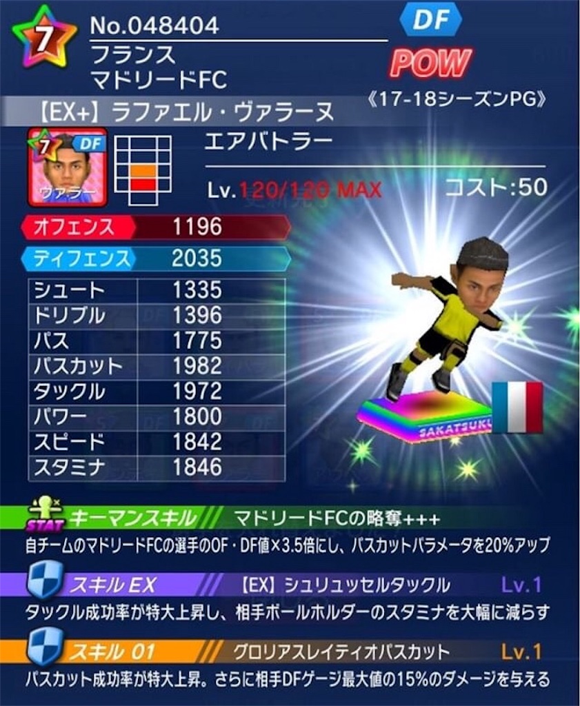 f:id:sakatsuku_challenge:20190118212505j:image