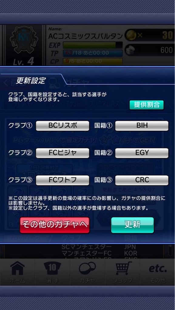 f:id:sakatsuku_challenge:20190118214007j:image
