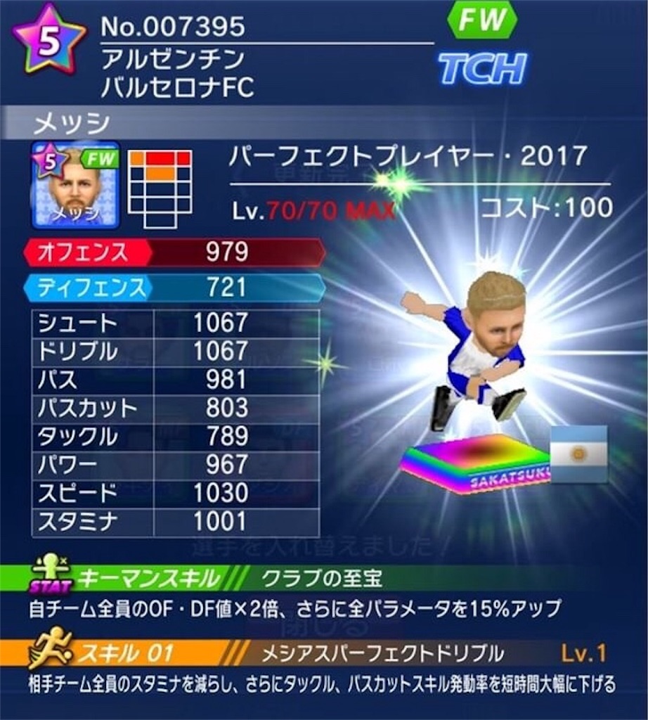 f:id:sakatsuku_challenge:20190118214147j:image