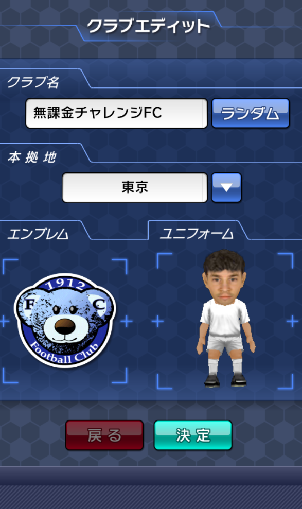 f:id:sakatsuku_challenge:20190118215626p:plain f:id:sakatsuku_challenge:20190118215626p:plain
