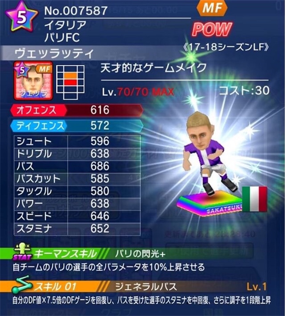 f:id:sakatsuku_challenge:20190118221637j:image f:id:sakatsuku_challenge:20190118221637j:image