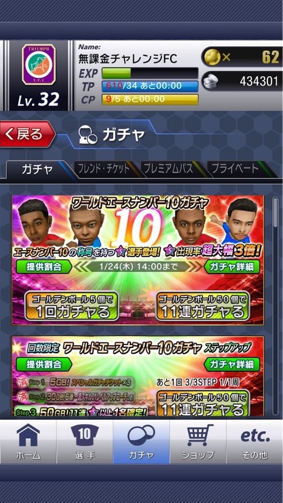 f:id:sakatsuku_challenge:20190118231834j:image f:id:sakatsuku_challenge:20190118231834j:image