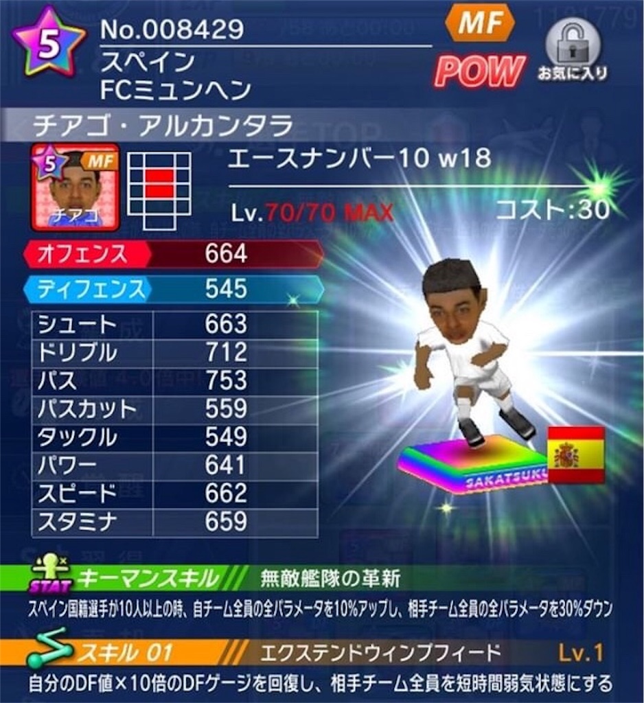 f:id:sakatsuku_challenge:20190118232532j:image f:id:sakatsuku_challenge:20190118232532j:image