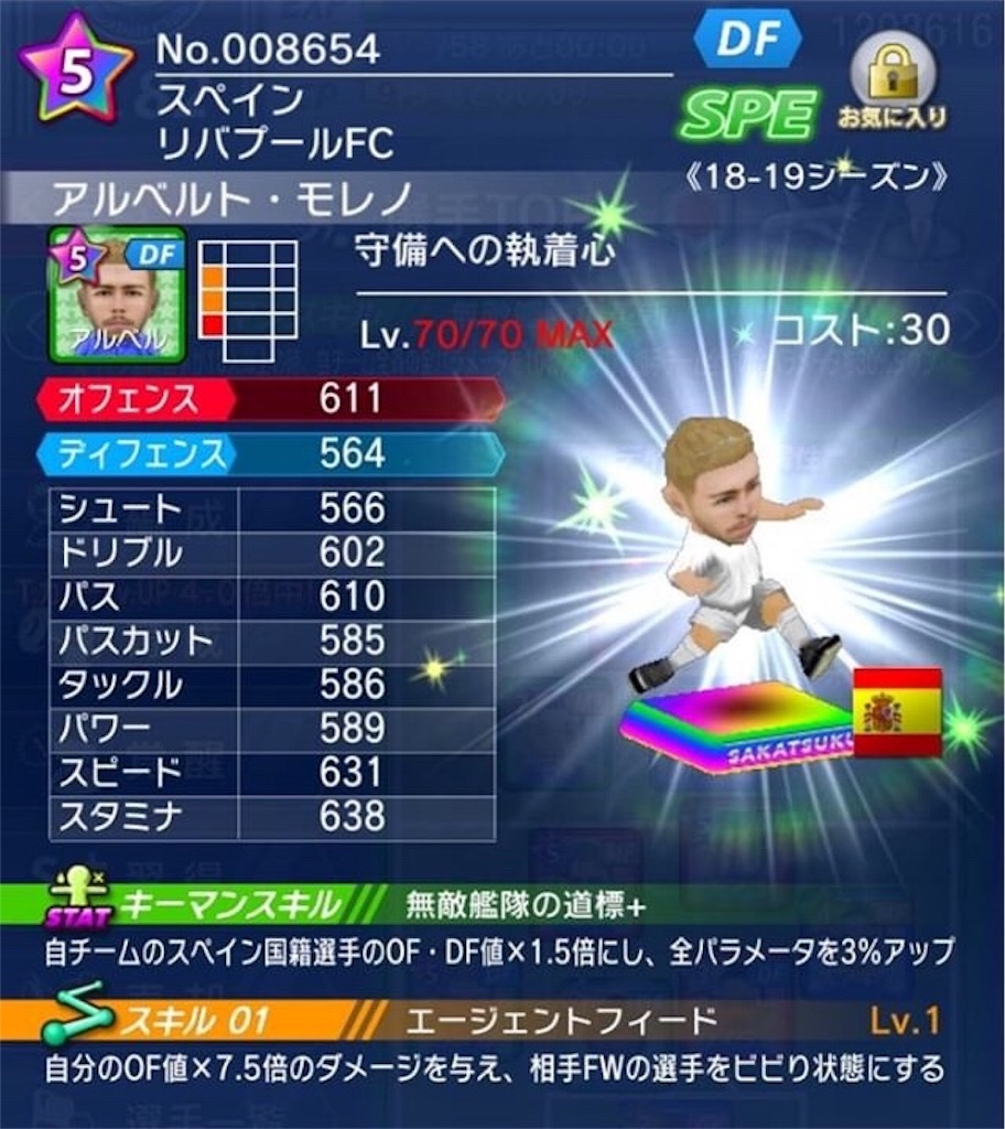 f:id:sakatsuku_challenge:20190118233951j:image f:id:sakatsuku_challenge:20190118233951j:image