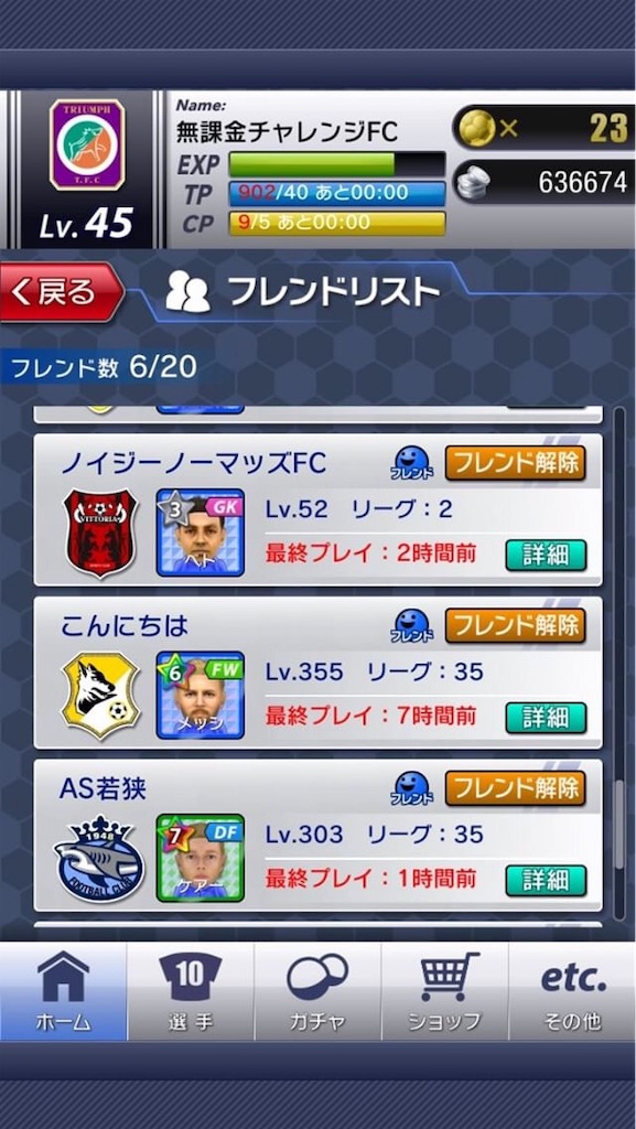 f:id:sakatsuku_challenge:20190118235508j:image f:id:sakatsuku_challenge:20190118235508j:image