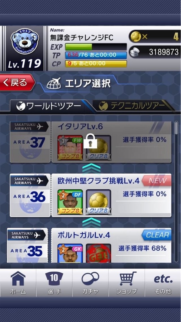 f:id:sakatsuku_challenge:20190120231204j:image
