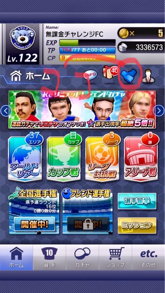 f:id:sakatsuku_challenge:20190120231247j:image