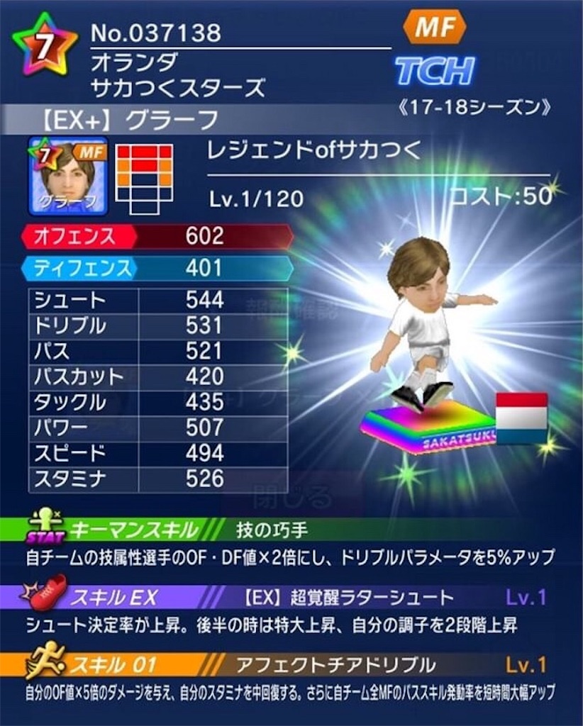f:id:sakatsuku_challenge:20190120231856j:image