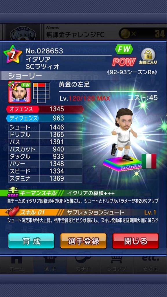 f:id:sakatsuku_challenge:20190121224002j:image f:id:sakatsuku_challenge:20190121224002j:image
