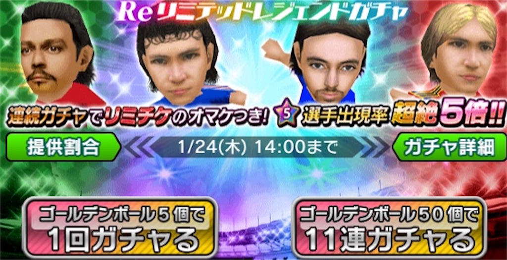 f:id:sakatsuku_challenge:20190121224500j:image f:id:sakatsuku_challenge:20190121224500j:image