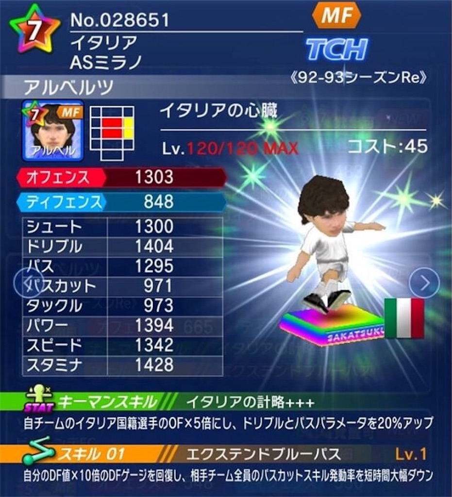 f:id:sakatsuku_challenge:20190121224714j:image f:id:sakatsuku_challenge:20190121224714j:image