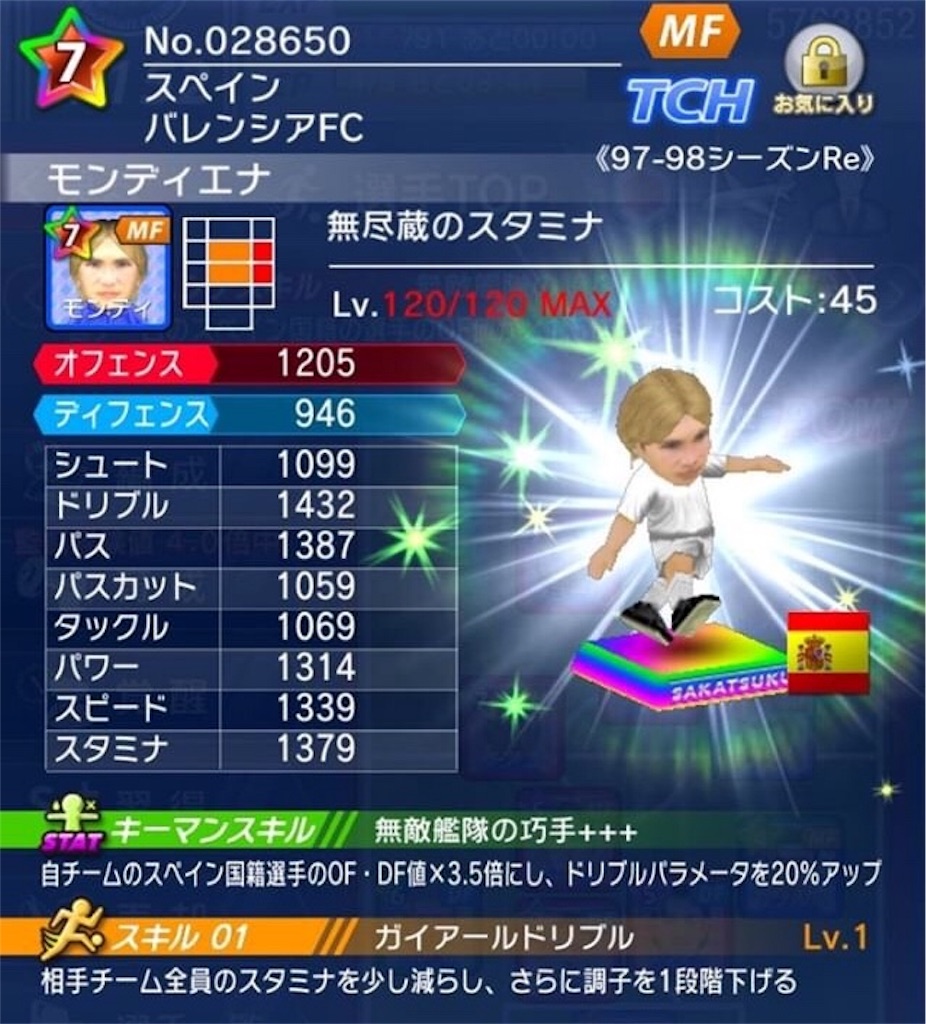 f:id:sakatsuku_challenge:20190121231643j:image f:id:sakatsuku_challenge:20190121231643j:image