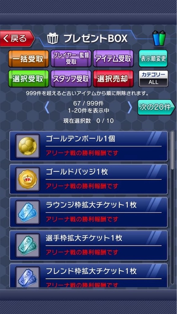 f:id:sakatsuku_challenge:20190121232623j:image f:id:sakatsuku_challenge:20190121232623j:image