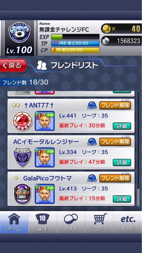 f:id:sakatsuku_challenge:20190122085200j:image f:id:sakatsuku_challenge:20190122085200j:image