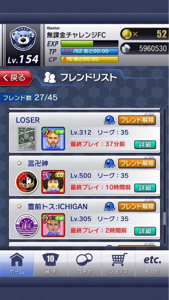 f:id:sakatsuku_challenge:20190122085301j:image f:id:sakatsuku_challenge:20190122085301j:image