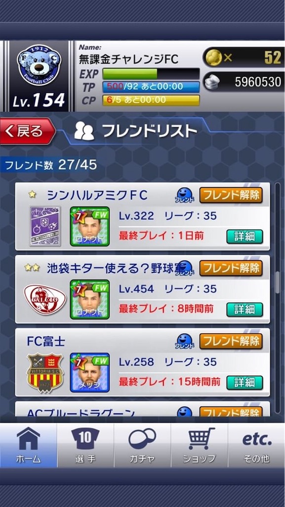 f:id:sakatsuku_challenge:20190122085352j:image f:id:sakatsuku_challenge:20190122085352j:image