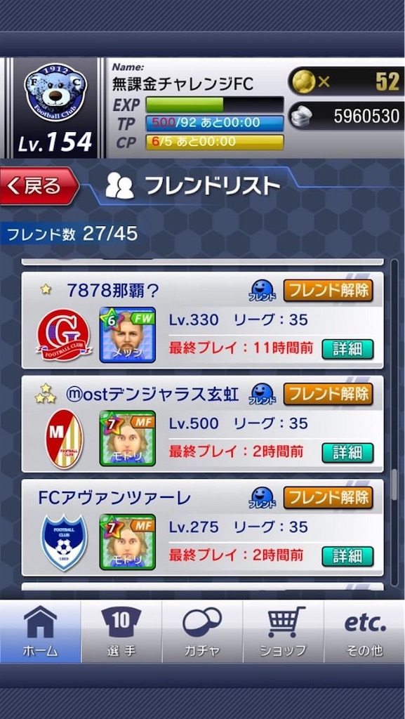 f:id:sakatsuku_challenge:20190122085409j:image f:id:sakatsuku_challenge:20190122085409j:image