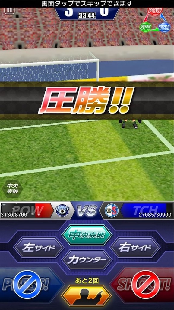 f:id:sakatsuku_challenge:20190122230621j:image f:id:sakatsuku_challenge:20190122230621j:image